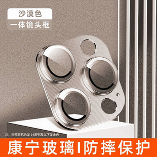 For Apple 16promaxCD pattern armor iPhone15 lens film 14 metal all-inclusive 13 protection plus ring