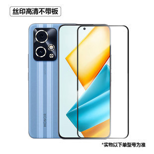 Применимо для HONOR/Honor 90GT сотовый телефон пленка с высоким содержанием алюминия стекло шелкография HD полноэкранный взрывозащищенный отпечаток пальца закаленная пленка
