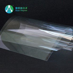 Okey Manufacturer Directly Supplies Non-Crystal Point High Transparent Gag Sheet Gag High Frequency Heat Sealing New Material Plastic Blister Sheet