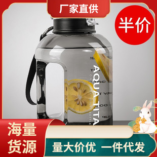 Large Capacity Meg Ton Ton Bucket Men's Sports Kettle Boys Fitness Bucket Belly Cup Dun Dun Bucket Pier