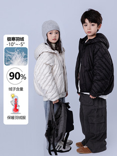 Children's Down Jacket Lightweight Boys' and Girls' Large Children's Jacket Korean New Hooded White Duck Down Bread Clothing Trendy