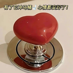 Little Red Riding Book Same Style Retro Toilet Love Push Artifact Simple Furniture Hardware Handle Wardrobe Drawer Cabinet Handle