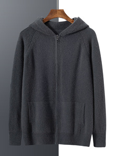 New Cashmere Hoodie Men's Zipper Hoodie Seven-pin Thickened Knitted Jacket Loose Casual Trendy Hooded Cardigan