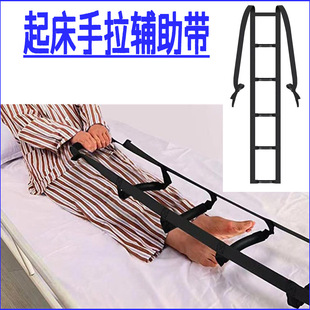 The elderly get up auxiliary belt get-up rope patient exercise get-up hand pull pull pull belt adjustable get-up resistance rope