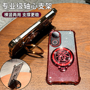 Text for vivos20 Phone Case s19pro Protective Case s18/s17 Magnetic Bracket China Red 16