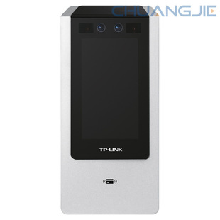TP-LINK TL-KDP512-D 5 inch LCD touch display visual full duplex intercom HD image