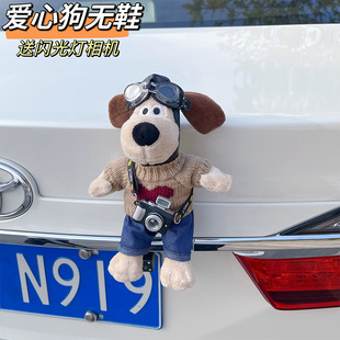 Pendant Doll Electric Car Car Outer Ass Rear Motorcycle German Car Decorations Ornaments Trunk Free Shipping