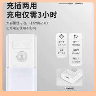 ✅Intelligent human body induction led lamp long magnetic suction self-adhesive wardrobe lamp with rechargeable wine cabinet cabinet lamp