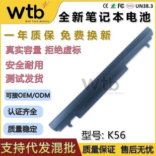 for ASUS K56 A46C A56 S46C S46E S56C K56C S46CA laptop battery