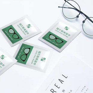 Anti-Fog Wipes for Glasses Disposable Anti-Fog Wipes for Goggles Wipes Anti-Fog Wipes for Glasses Lens Cleaning Wipes Anti-Fog Wipes