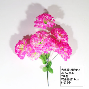 12-Headed Chrysanthemums Were Offered as Offerings to the Tombs during the Qingming Festival. Plastic Silk Flowers Were Placed in Front of the Graves to Commemorate the Fake Flowers