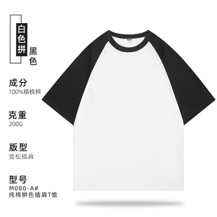 American Parent-Child Pure Cotton T-Shirt Custom Logo Shoulder Color-matching Crewneck Embroidered T-Shirt Advertising Shirt Class Dress Print
