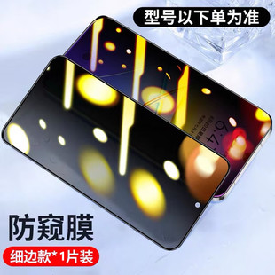 iqooz10turbopro Tempered Film Anti-drop Blue Light iqooz10turbo/z10x Anti-peep Mobile Phone Film
