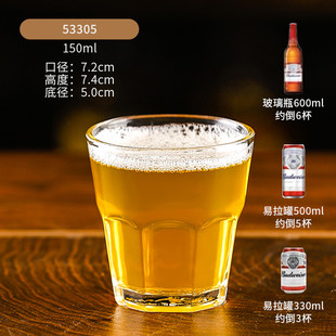 Qh Acrylic Beer Cup Holder Bar Ktv Plastic Round Hole Square Hole Liquor Octagonal Cup Holder Bullet Cup Holder 6 Heads 12