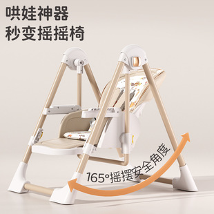Baby Dining Chair Infant Multifunctional Foldable Household Seat Children's Portable Baby Dining Table Rocking Chair