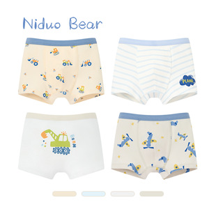 Nido bear 2024 boys 60s antibacterial underwear children's four-corner cotton underwear boys underwear children do not clip PP