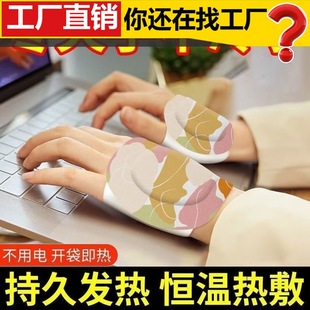 Wearable Hand Warmer Wearable Hand Warmer Baby Hand Warmer Self-heating Winter Student Portable Hot Warmer