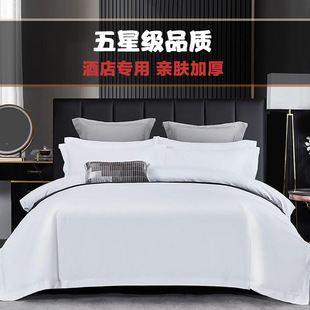 Hotel Linen Bed Sheetss Four Pieces Student Pure White Quilt Cover Cotton Hotel Hotel Bedding Sanweiyan