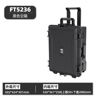 Thickened Safety Protection Box Multifunctional Instrument and Meter Equipment Box Waterproof Moisture-proof Compression-resistant Photographic Lens Storage Box