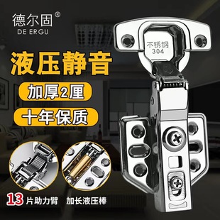 2.0 thick stainless steel hinge cabinet hinge wardrobe door buffer damping spring hinge 304 hydraulic hinge door hinge