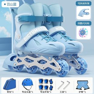 Skates Children Beginner Girls Boys Professional Adult Girls Roller Skate Roller Skating Pulley In-line Wheels
