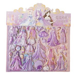 Children's Cartoon Bubble Stickers Double Layer Antique Series 3D Paper Dress-up Kindergarten Early Education Girl's Bump Stickers