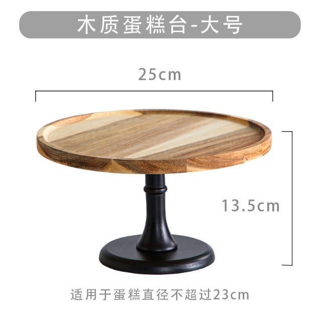 Wooden Dessert Table Ornaments Display Shelf Cold Meal Tea Break Table Tableware High Foot Cake Fruit Plate Solid Wood Tray