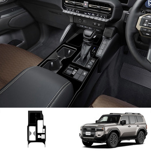 Применимо к 24 Toyota Prado LC250 панель передач доминирование