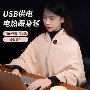 USB теплое одеяло шаль электрический матрас маленький электрический одеяло крышка ножки можно стирать бытовое отопление шаль
