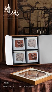 National Style Tea Cake Tea Packaging Box Empty Box 357g Pu'er Tea Fuding White Tea Packaging Storage Box Tea Cake Gift Box