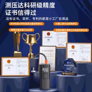 Lei this car wireless air pump portable car electric pump car car tire car filling treasure