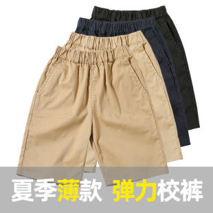 Children's Shorts Boys' dark blue Pants Girls' Summer Thin khaki Pants Black Blue School Pants