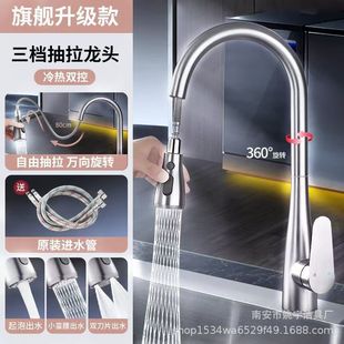 Household Kitchen Pull-out Faucet Telescopic Vegetable Basin Sink Cold and Hot Dual-purpose Rotatable Valve Core Double Hole Faucet