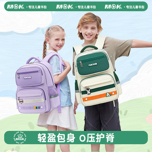 Schoolbag children primary school students third to sixth grade burden reduction ridge protection girls shoulder bag large capacity children's backpack wholesale