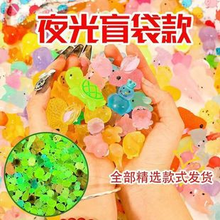 Internet Celebrity Explosions Luminous Small Animal Blind Bag Small Ornaments Mixed DIY Jewelry Small Toys