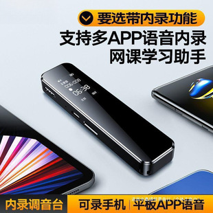 Amoi Record Pen Профессиональный HD шумоподавление студентов в классе