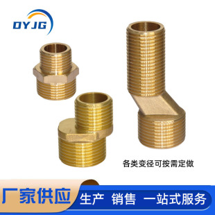 Copper Wire bending angle 4 points 6 points reducing joint copper plumbing accessories corner double outer wire joint thickened outer wire straight