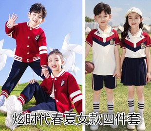 New children's class clothes sports suit summer kindergarten Garden clothes pure cotton primary school uniform spring and autumn clothes three-piece suit