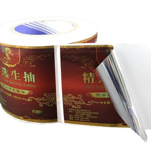 Canned Fruit Canned Self-Adhesive Sticker Round Coated Paper Label Paper Waterproof Colorful Sticker Production Custom Logo