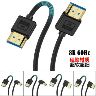 Силиконовый HDMI2.1 тонкий провод поддерживает разрешение 10K96Hz 8K60HZ Совместимость 4K240HZ @ 4K144HZ