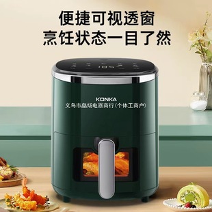 Air Fryer Household Intelligent Multi-Functional Visual Touch Screen Electric Fryer Oil-Free Large-Capacity Oven All-In-One Machine