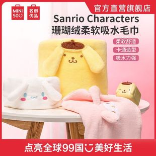 Towel Bath Towel Soft Absorbent Coral Fleece Merry Bath Towel Cartoon Towel Cute