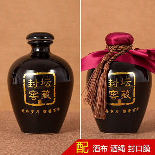 1 Jin 2 Jin 3 Jin Jingdezhen Ceramic Wine Jar Household Sealed Wine Jar Empty Wine Bottle Antique Storage Wine Liquor Packaging