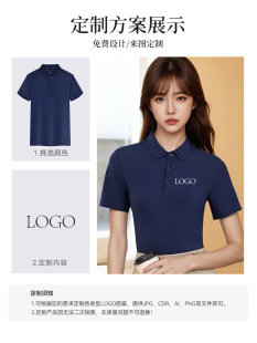 T-shirt custom summer short-sleeved overalls work clothes custom-made men and women advertising culture POLO shirt enterprise factory clothes summer clothes