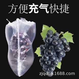 Grape fruit Cherry double inflatable bag with hole bag anti-fall anti-pressure buffer packaging delivery protection bag