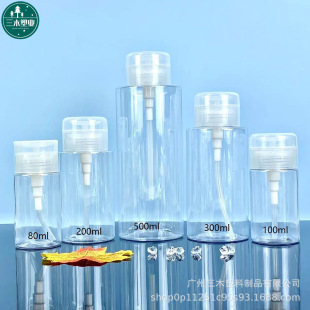 Спот 80ml-500ml Прозрачная бутылка для снятия ногтей ПЭТ пластиковая бутылка для тонирования бутылка для снятия ногтей