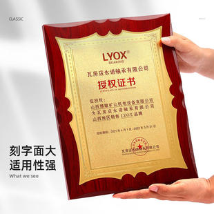 Medal customized wooden authorization card customized metal bronze medal trophy dealer franchise card honor certificate corrosion resistance