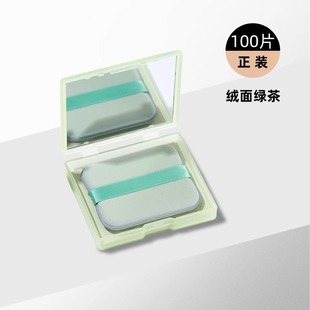 With mirror powder cake powder puff facial oil control refreshing oil absorbing paper portable degreased face paper for men and women