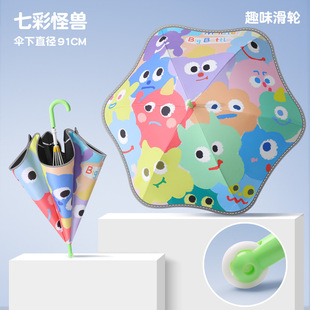 Cartoon Children's Umbrella Straight Rod Fillet Anti-puncture Safety Kindergarten Boys and Girls Primary School Students Long Handle Portable Umbrella