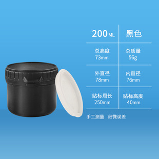 Export quality 150ML250ML500ml1L ink tank wall paint paint tank plastic bottle with inner lid